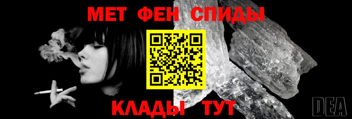 Амфетамин 97% Донецк