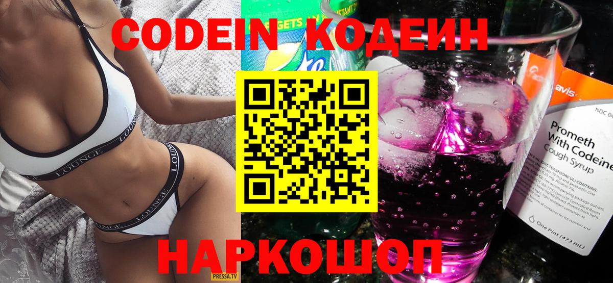 Марихуана  Донецк  Мефедрон кристаллы  ГАШ  Вход с VPN  Кокаин  МЕТ 