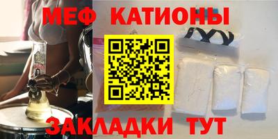 экстази Краснознаменск