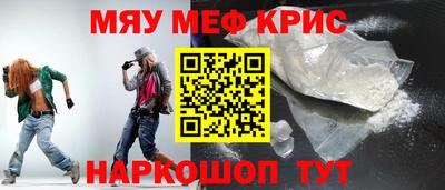 экстази Краснознаменск