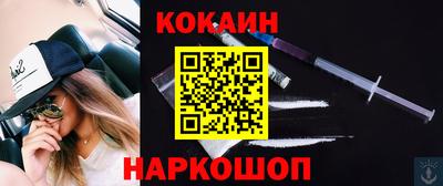 СК Краснодар