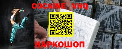 экстази Краснознаменск