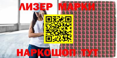дурь Краснокаменск