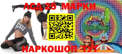 экстази Краснознаменск
