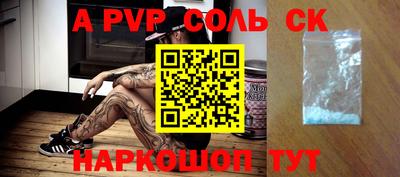 СК Краснодар