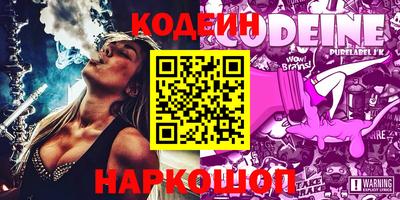 СК Краснодар