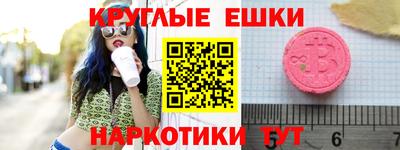 дурь Краснокаменск