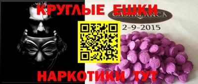 дурь Краснокаменск