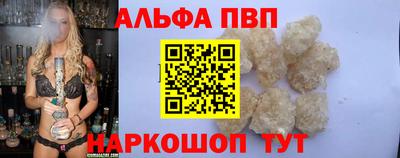 дурь Краснокаменск