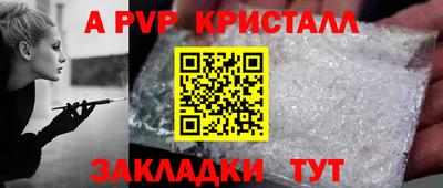экстази Краснознаменск