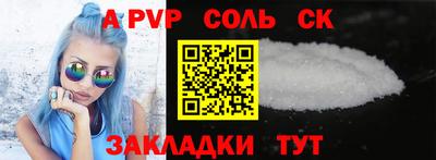 экстази Краснознаменск