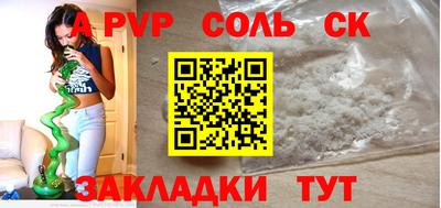 дурь Краснокаменск