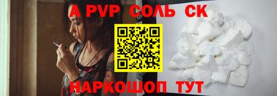 СК Краснодар