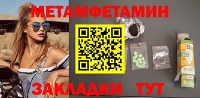 экстази Краснознаменск