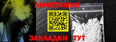 СК Краснодар