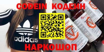 экстази Краснознаменск