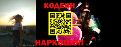 дурь Краснокаменск