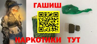 дурь Краснокаменск