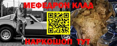 СК Краснодар