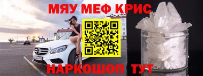 дурь Краснокаменск