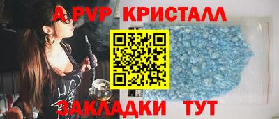 экстази Краснознаменск
