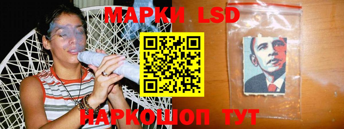 LSD-25 экстази ecstasy  LSD-25 экстази  Донецк  Вход с VPN  LSD-25 экстази ecstasy 