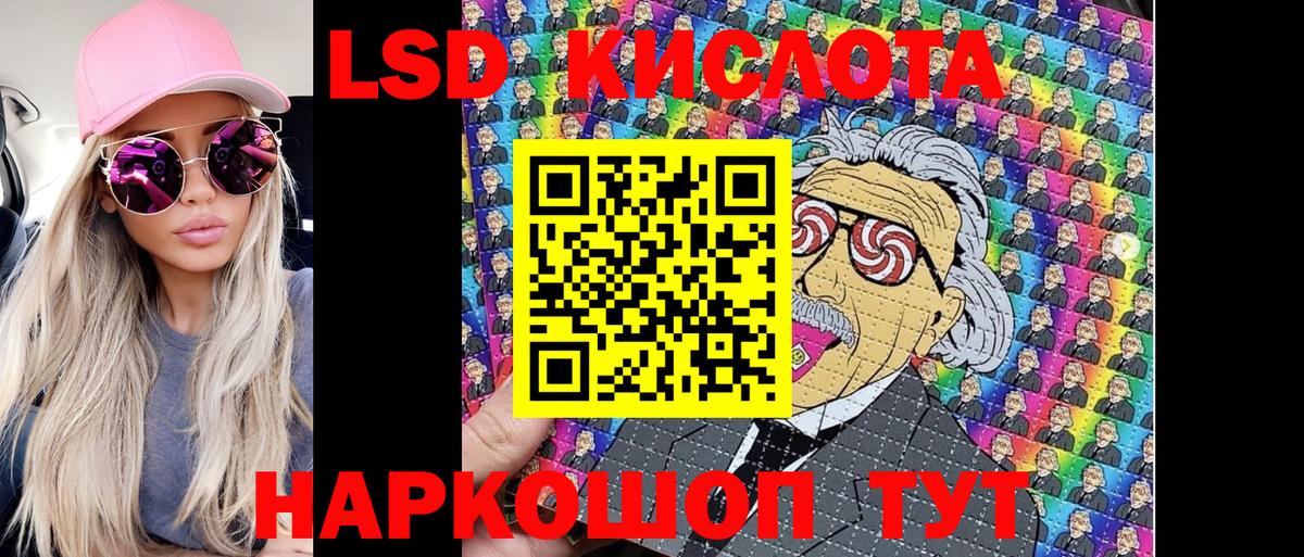 Донецк  Марки N-bome 1500мкг  Марки NBOMe  Марки N-bome 1500мкг  Вход с VPN 