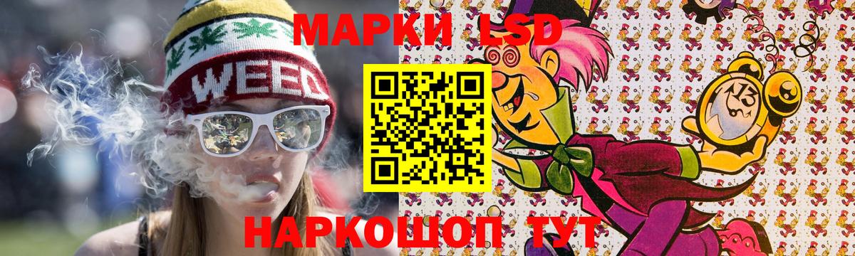 Марки N-bome 1,5мг Донецк