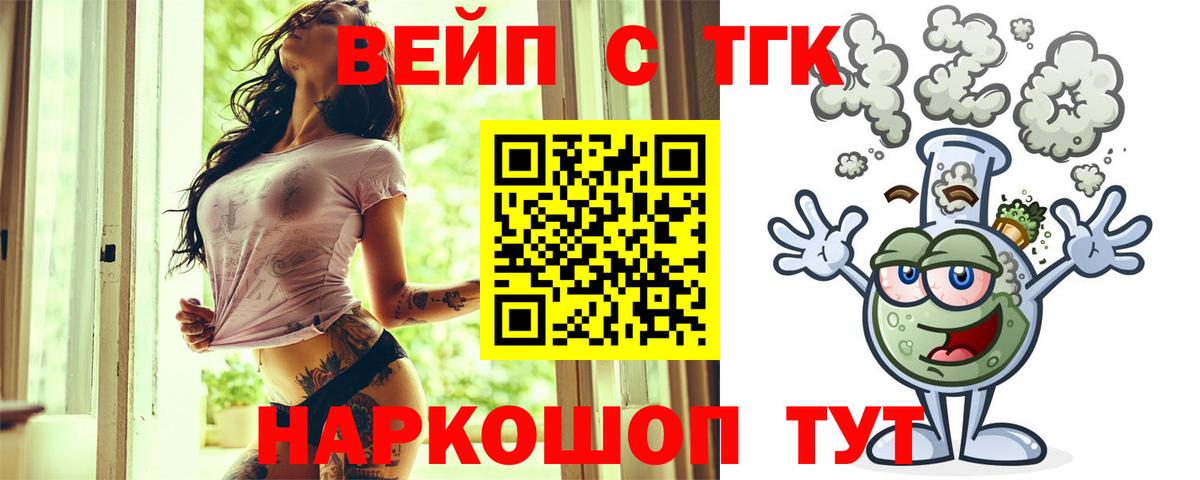 ТГК концентрат Донецк