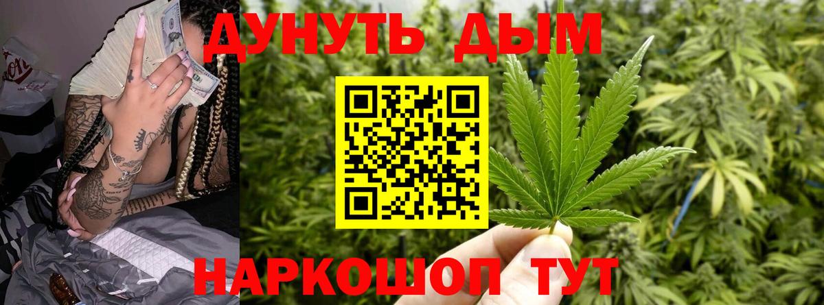 Каннабис ГИДРОПОН  Вход с VPN  Каннабис марихуана  Конопля конопля  Донецк 