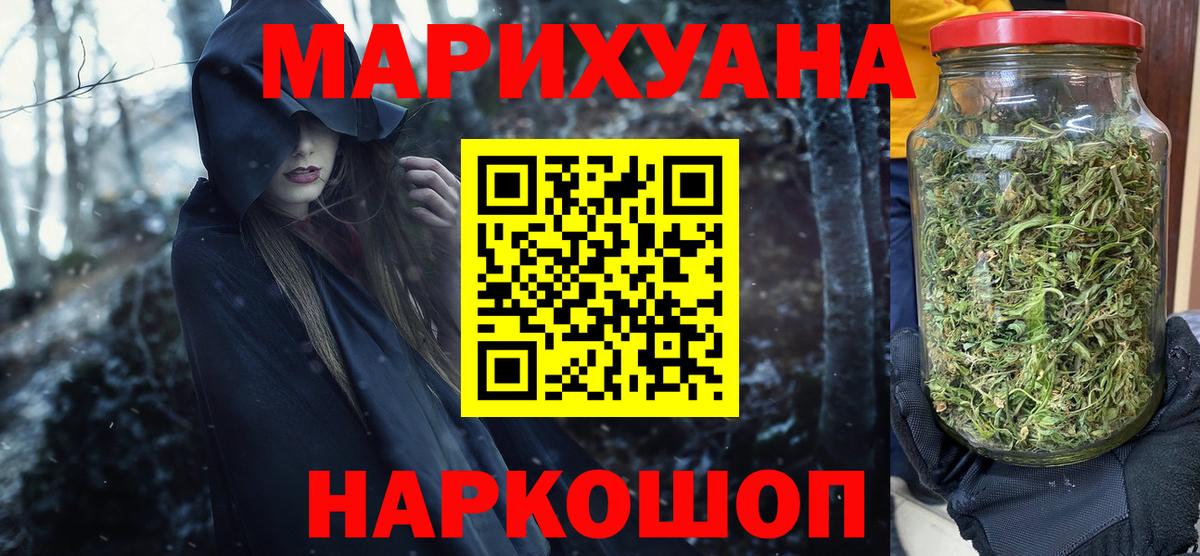 Канабис VHQ Донецк